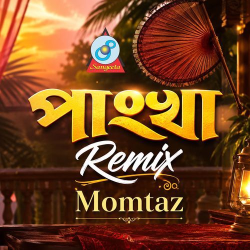 Pangkha (Remix)