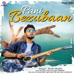 Pani Bezubaan-ByBYdE1KT0E