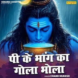 Pi Ke Bhang Ka Gola Bhola