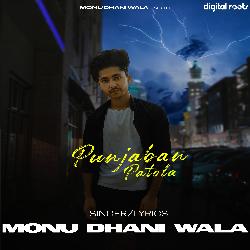 Punjaban Patola-SDsldzpaZEs