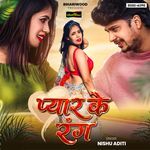 Pyar Ke Rang