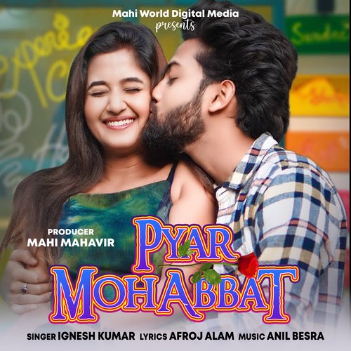 Pyar Mohabbat