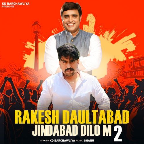 RAKESH DAULTABAD JINDABAD DILO M 2