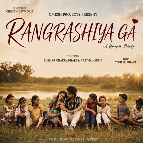 RANGRASIYA GA