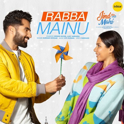 Rabba Mainu (From "Jind Mahi")