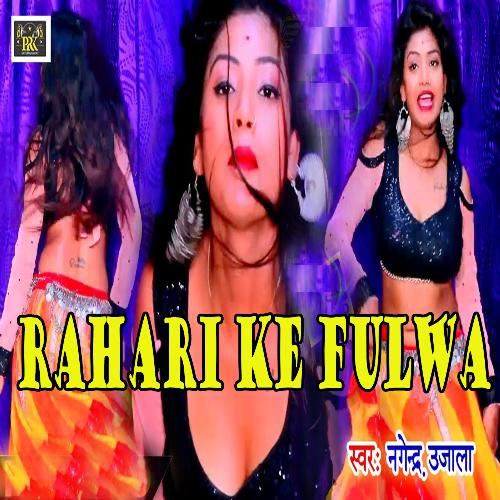 Rahari Ke Fulwa