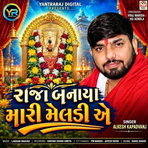 Raja Banaya Mari Meldi Ae