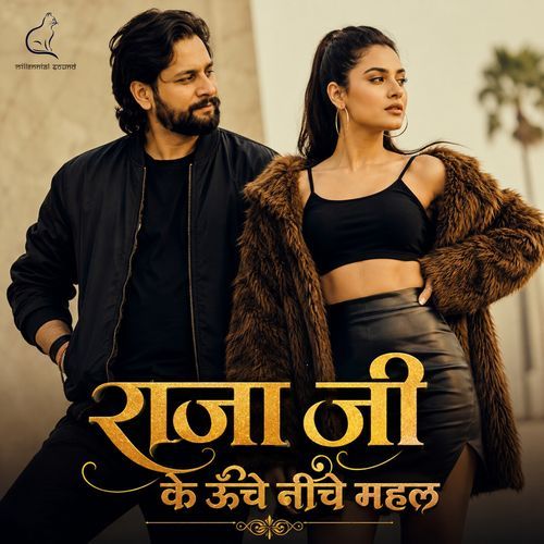 Dijjai Channel Vari Ku