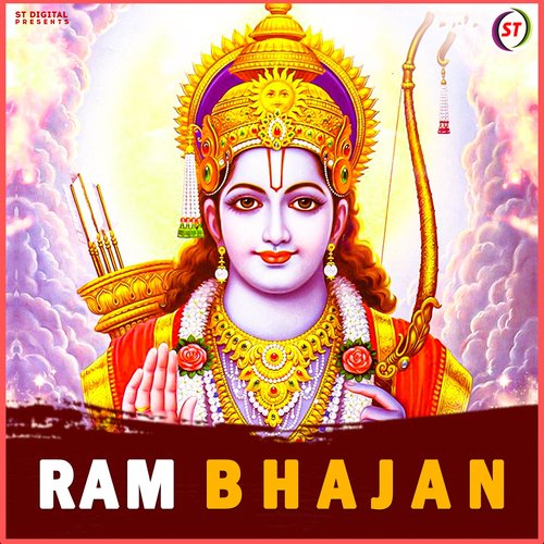 Ram Naam Sukhdaai (Ram Bhajan)