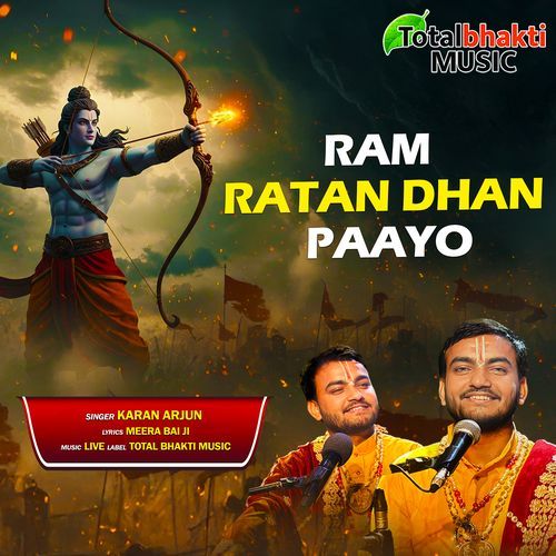 Ram Ratan Dhan Paayo