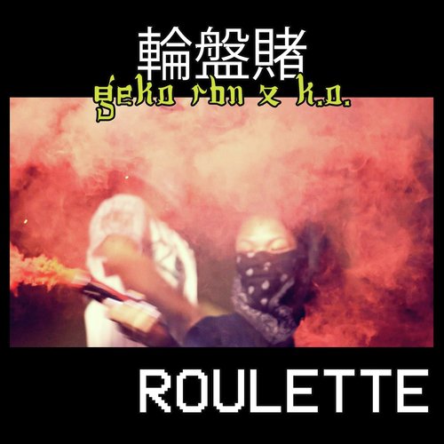 Roulette (feat. K.O.)_poster_image