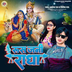 Rusha Jani Radha-BwdbVgdIAHw