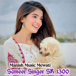 SAMEER SINGER SR 1300-HEUiRzEDRmY