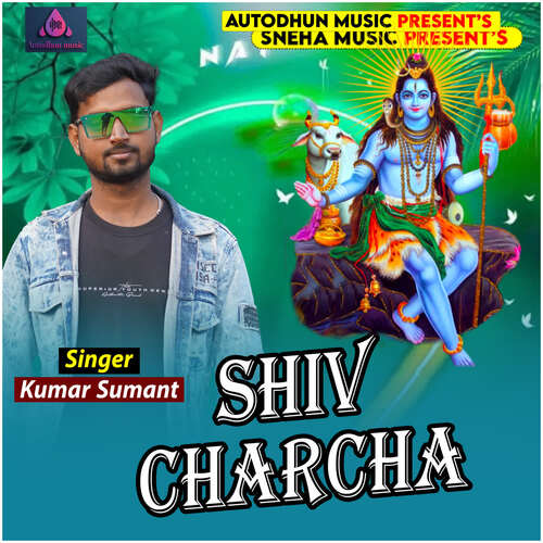 SHIV CHARCHA