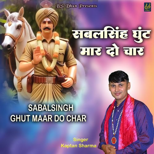 Sabalsingh Ghut Maar Do Char