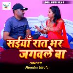 Saiya Raat Bhar Jagawale Ba
