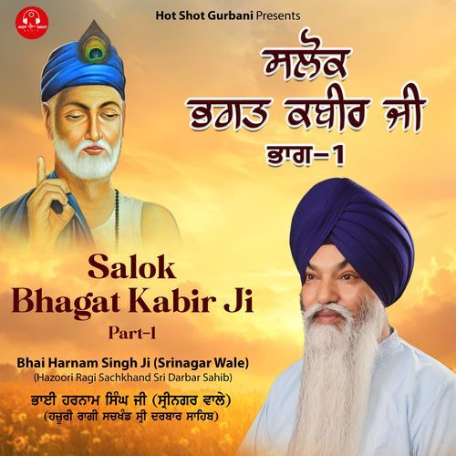 Salok Bhagat Kabir Ji, Pt. 1