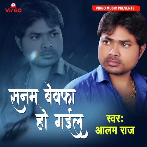 hindi sanam bewafa mp3 songs download