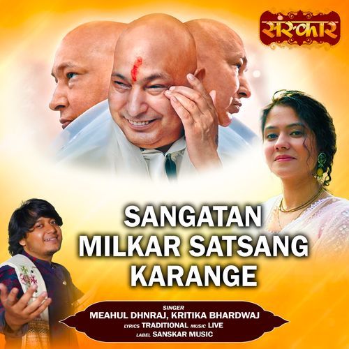 Sangatan Milkar Satsang Karange