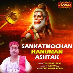 Sankatmochan Hanuman Ashtkak