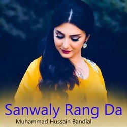 Sanwaly Rang Da-IEUGAR1TfWQ