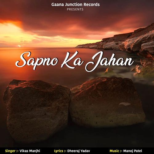 Sapno Ka Jahan