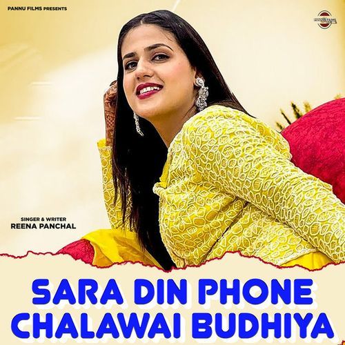 Sara Din Phone Chalawai Budhiya