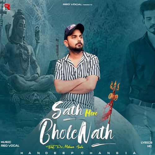Sath Mere Bholenath