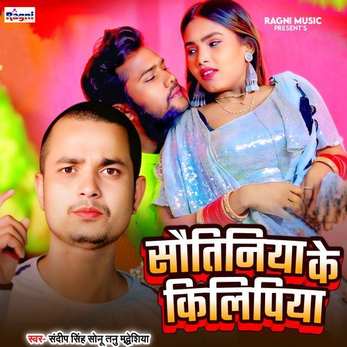 Sautiniya Ke Kilipiya