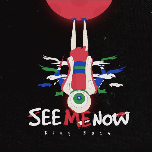 See Me Now_poster_image