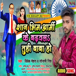 Shan Bhim Armi Ke Badhawla Tuhi Baba ho (Bhojpuri)-I1wSZEVqelg