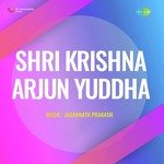 Shri Krishna - Arjun Yuddha