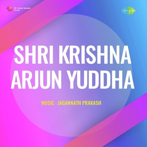 Shri Krishna - Arjun Yuddha