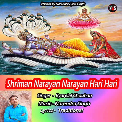 Shriman Narayan Narayan