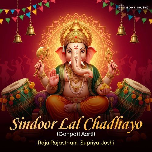 Sindoor Lal Chadhayo (Ganpati Aarti)