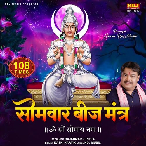 Somvaar Beej Mantra