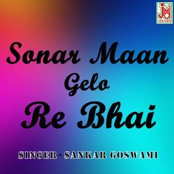 Sonar Maan Gelo Re Bhai-QwM,UzF2eAE