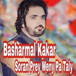 Soran Prey Weny Pa Taly