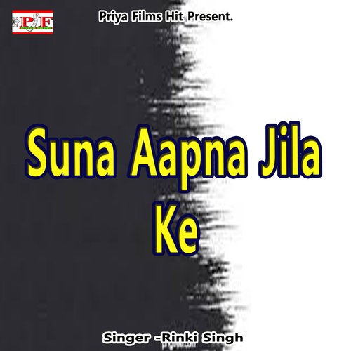 Suna Aapna Jila Ke
