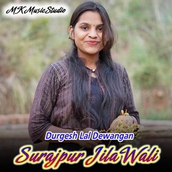 Surajpur Jila Wali-FywhdTxCAwM