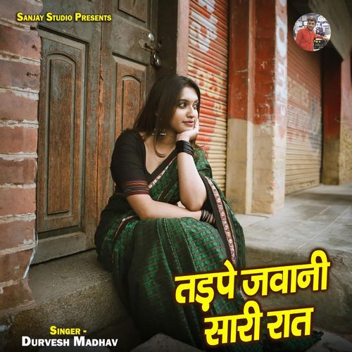 Tadpe Jawani Sari Raat