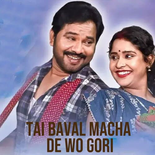 Tai Baval Macha De Wo Gori