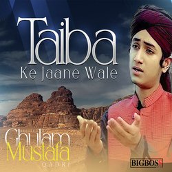 Taiba Ke Jaane Wale-IlskQkNoTV4