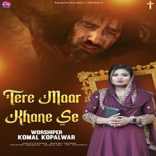 Tere Maar Khane Se