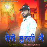 Tere Murli Ne