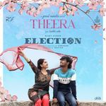 Theera (From &quot;Election&quot;)