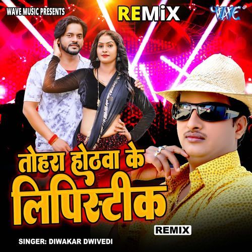 Tohra Hothwa Ke Lipistic - Remix