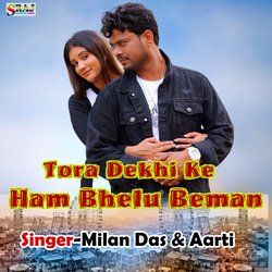 Tora Dekhi Ke Ham Bhelu Beman-GgkIehlhfEE