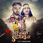 Tore Sa Dil Lagal Chau