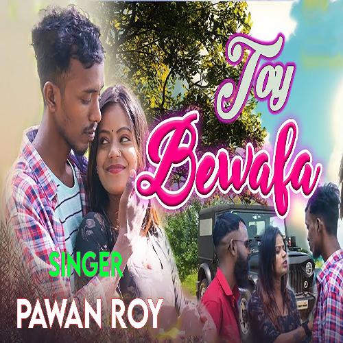 Toy Bewafa